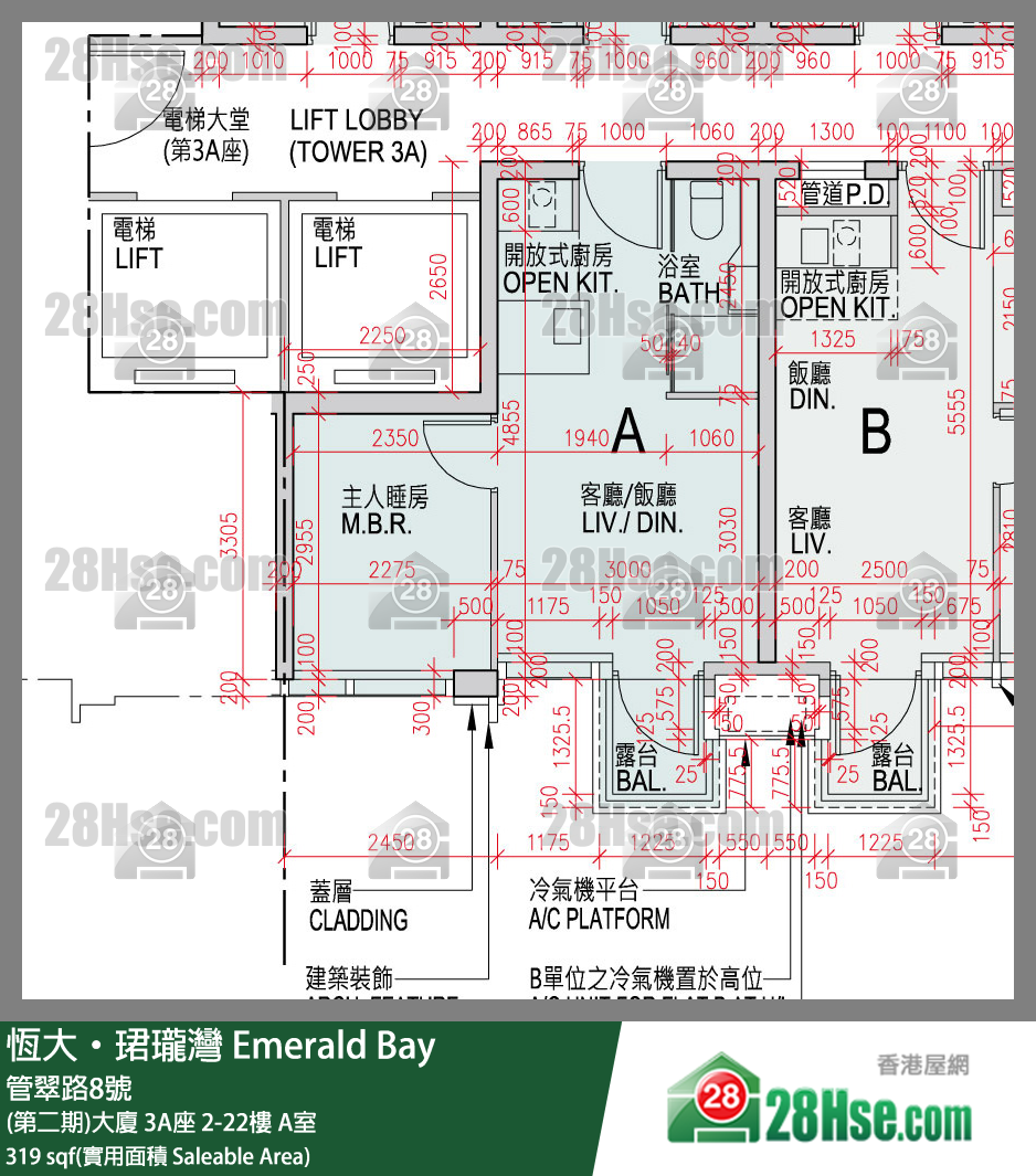 缇岸 (第二期)大厦 3A座 17楼 A室 平面图