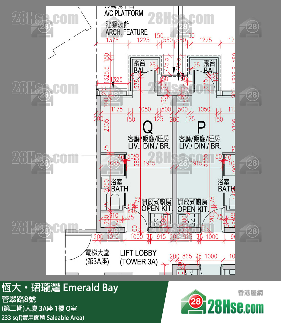 缇岸 (第二期)大厦 3A座 1楼 Q室 平面图
