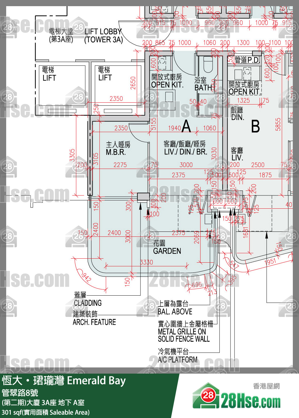 缇岸 (第二期)大厦 3A座 A室 平面图