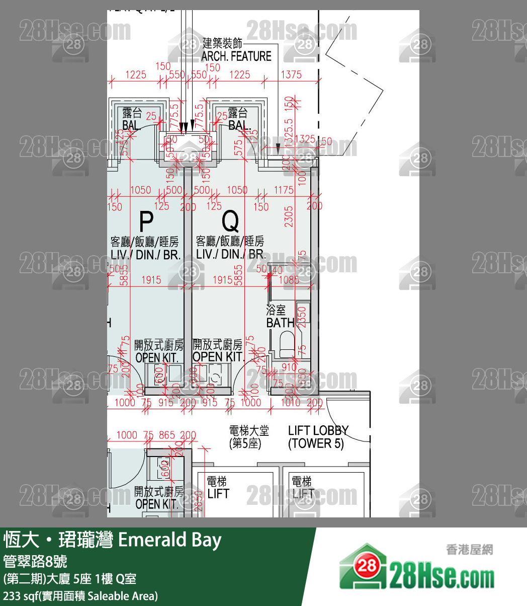 缇岸 (第二期)大厦 5座 1楼 Q室 平面图