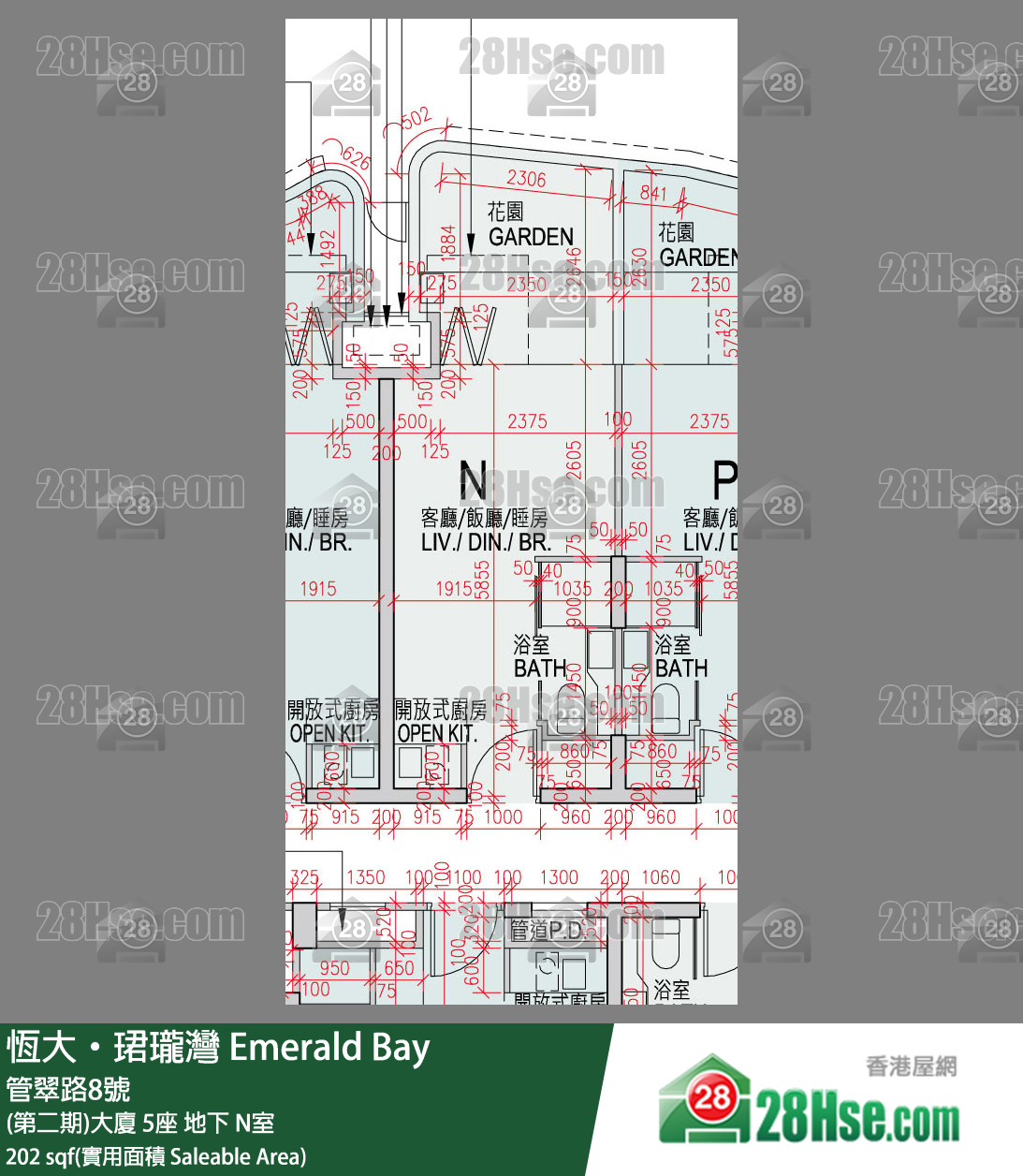 缇岸 (第二期)大厦 5座 N室 平面图