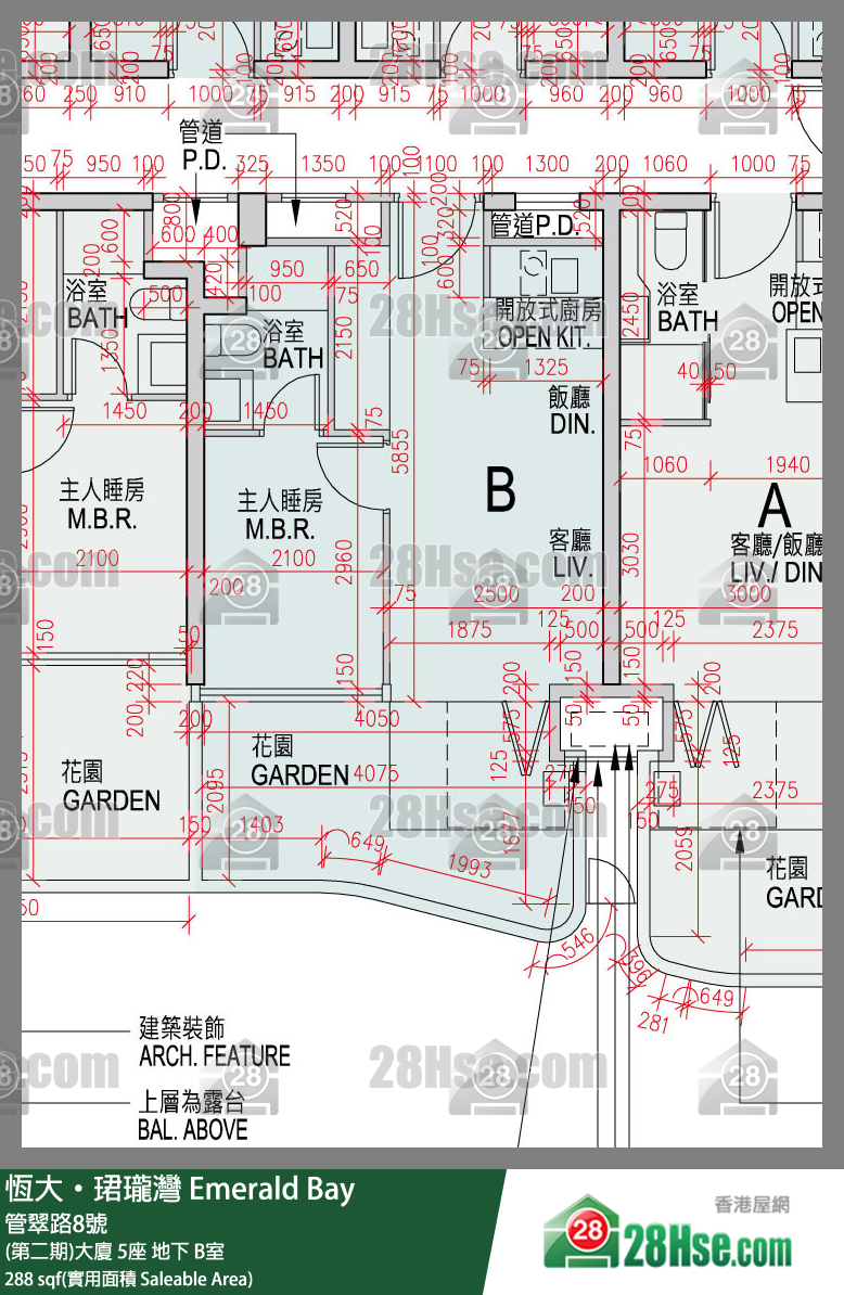 缇岸 (第二期)大厦 5座 B室 平面图