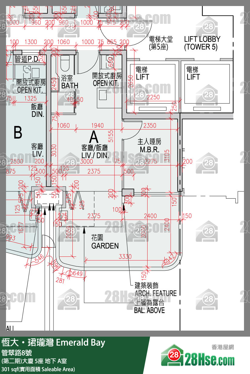 缇岸 (第二期)大厦 5座 A室 平面图