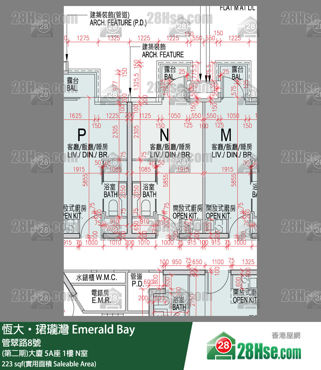 緹岸 (第二期)大廈 5A座 1樓 N室 平面圖