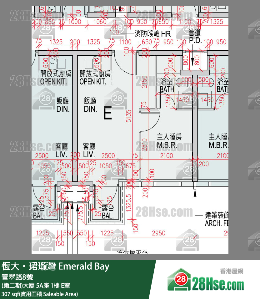缇岸 (第二期)大厦 5A座 1楼 E室 平面图