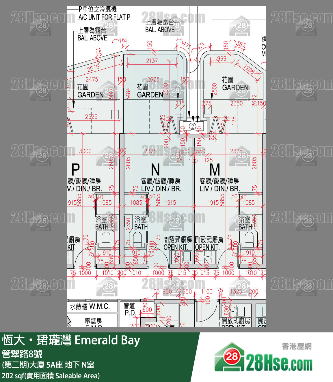 缇岸 (第二期)大厦 5A座 N室 平面图