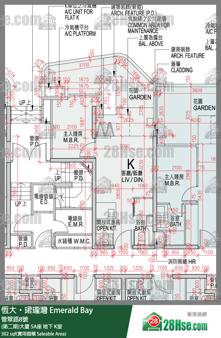 緹岸 (第二期)大廈 5A座 K室 平面圖