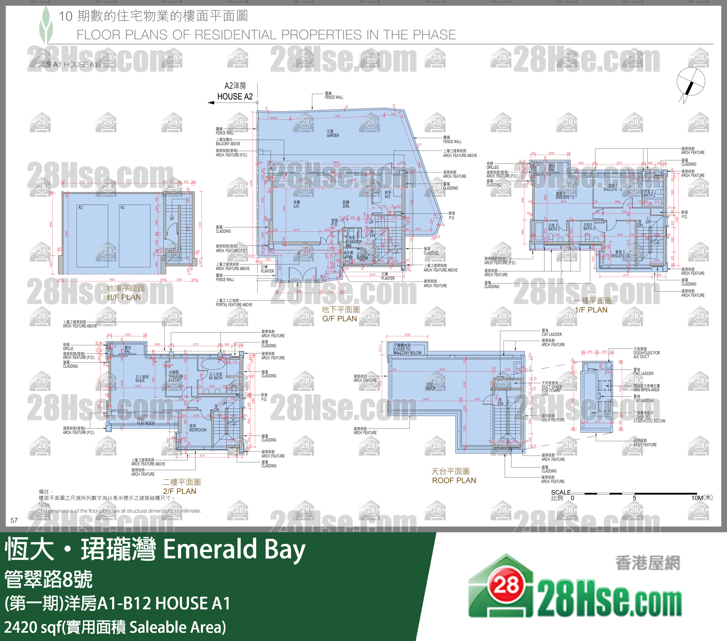 缇岸 (第一期)洋房A1-B12 HOUSE A1 平面图