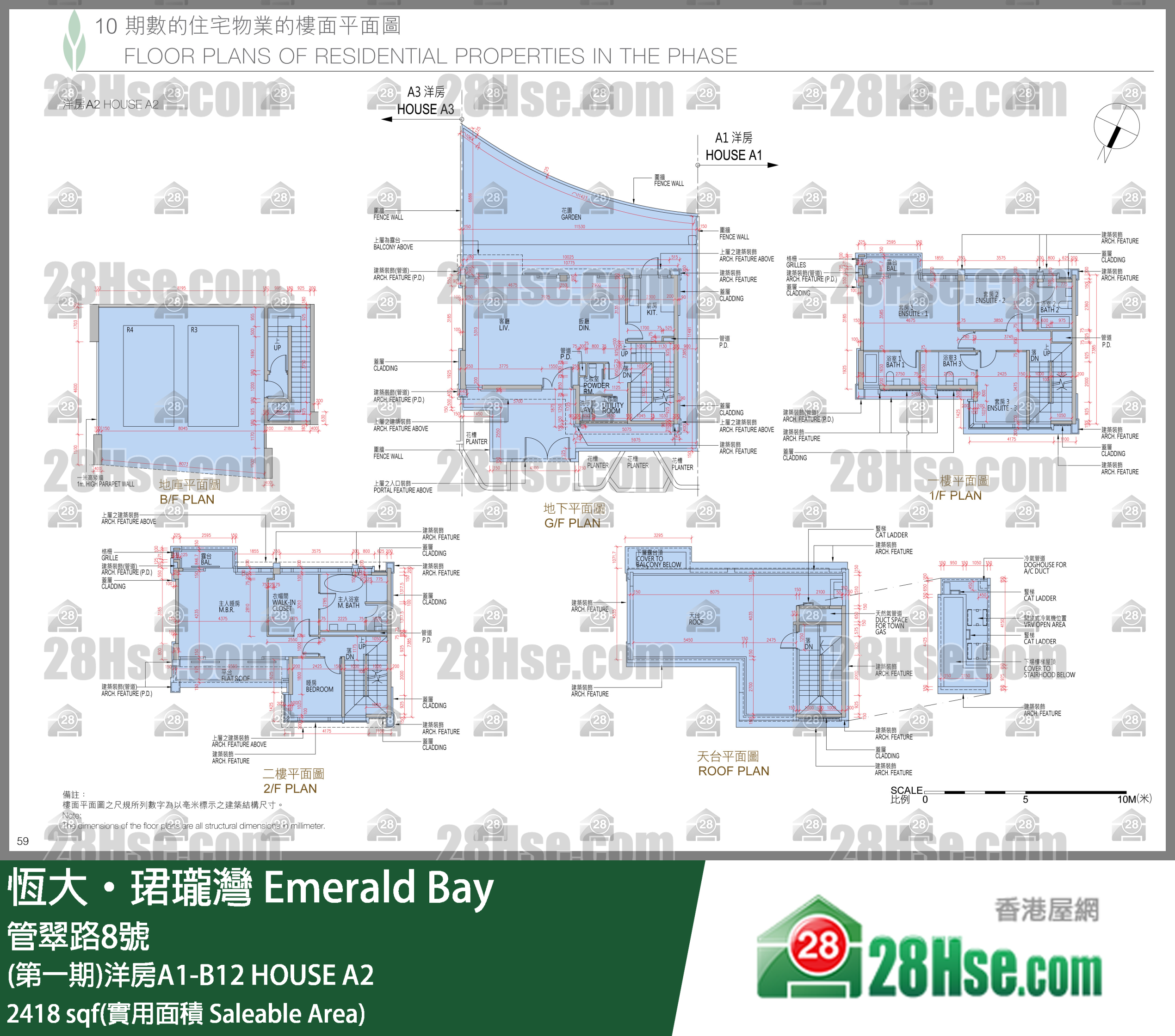 缇岸 (第一期)洋房A1-B12 HOUSE A2 平面图