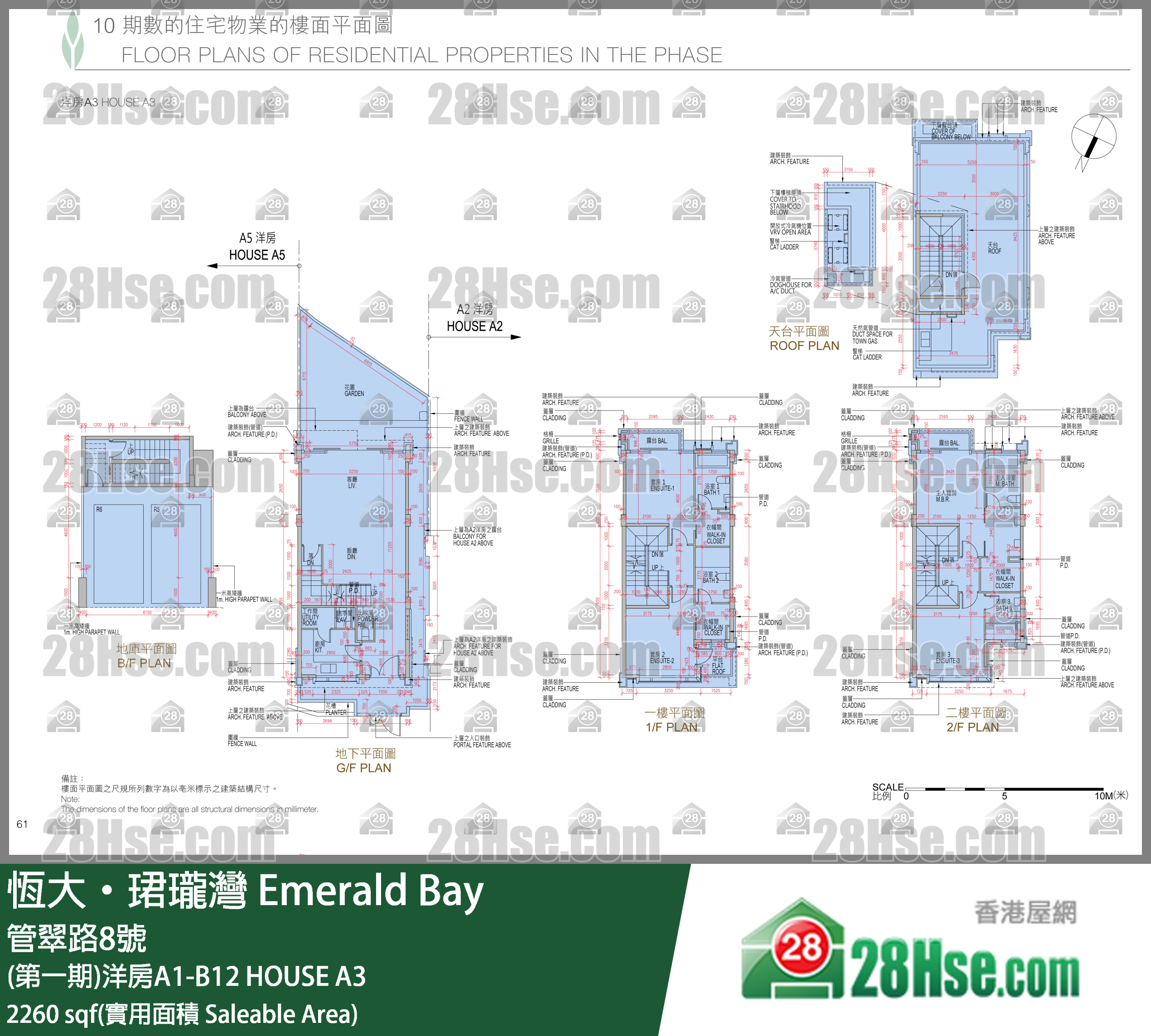 緹岸 (第一期)洋房A1-B12HOUSE A3 平面圖