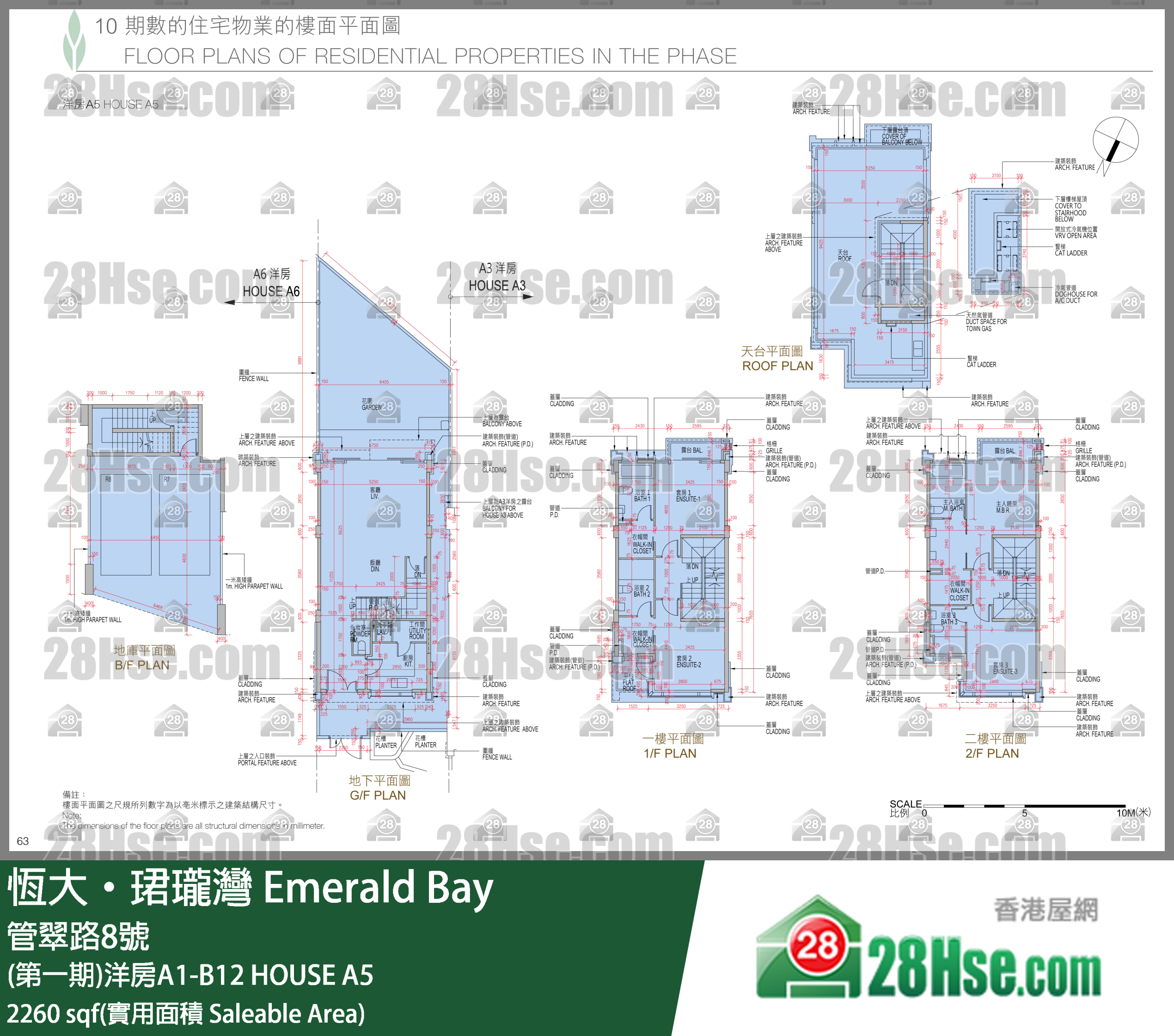 缇岸 (第一期)洋房A1-B12HOUSE A5 平面图