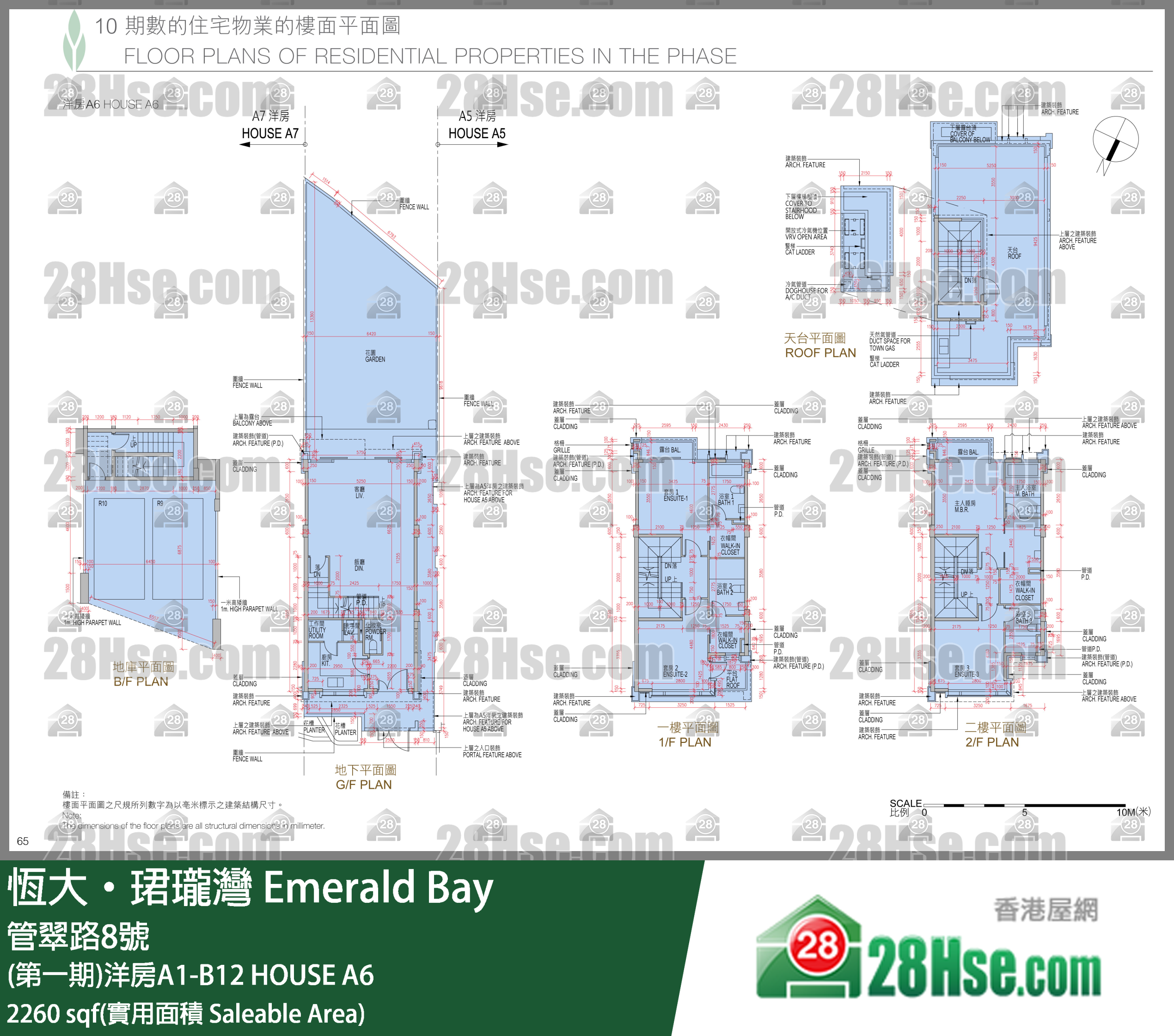 缇岸 (第一期)洋房A1-B12 HOUSE A6 平面图