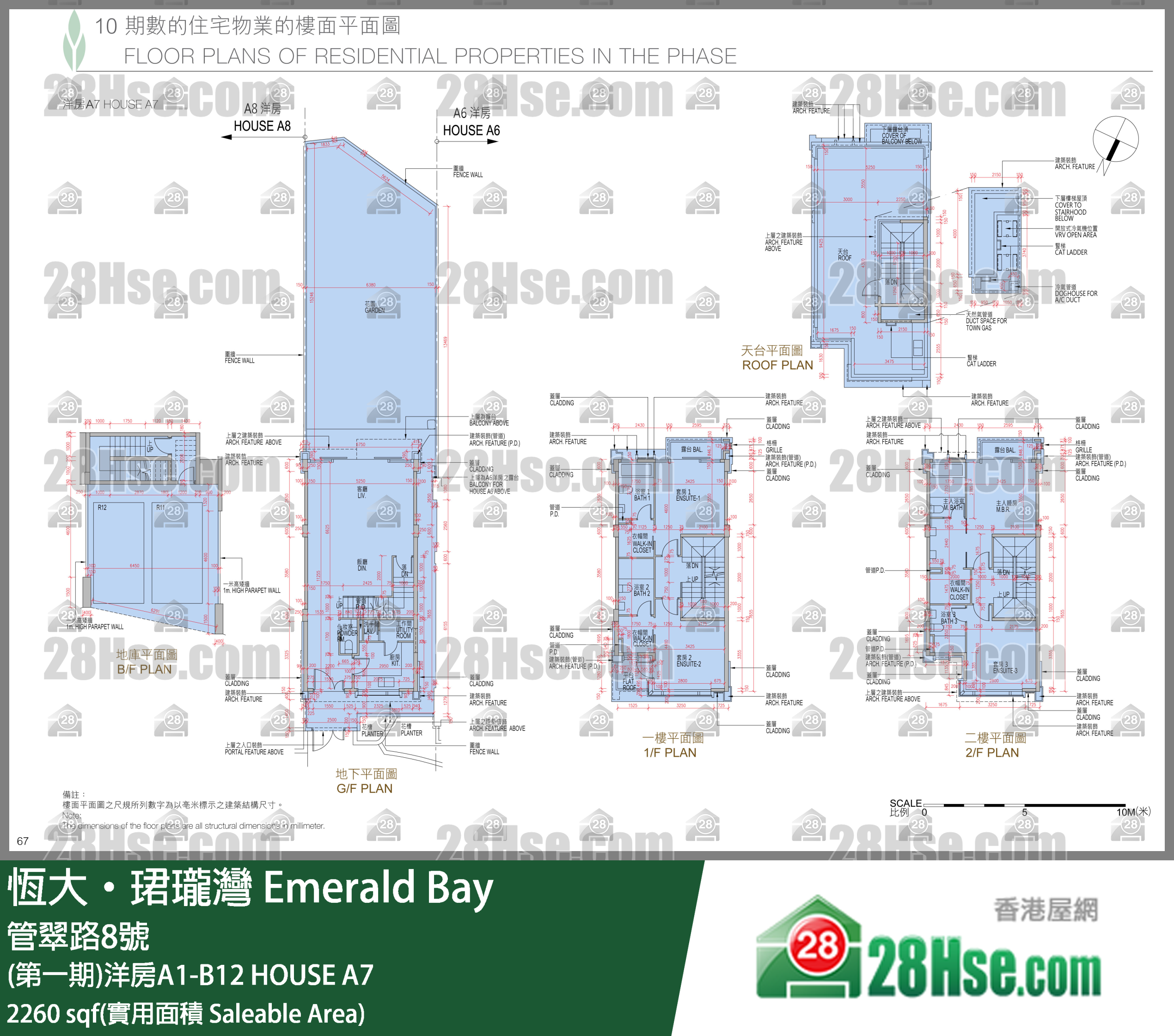 缇岸 (第一期)洋房A1-B12 HOUSE A7 平面图