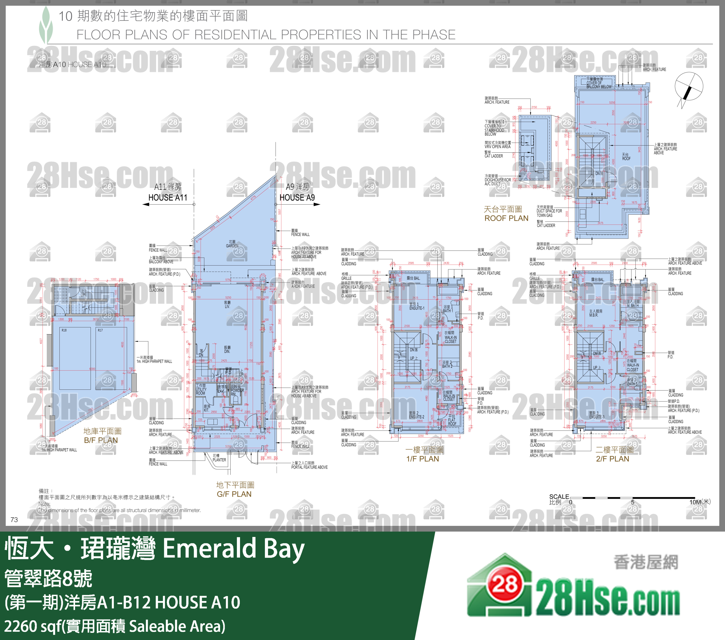 缇岸 (第一期)洋房A1-B12HOUSE A10 平面图