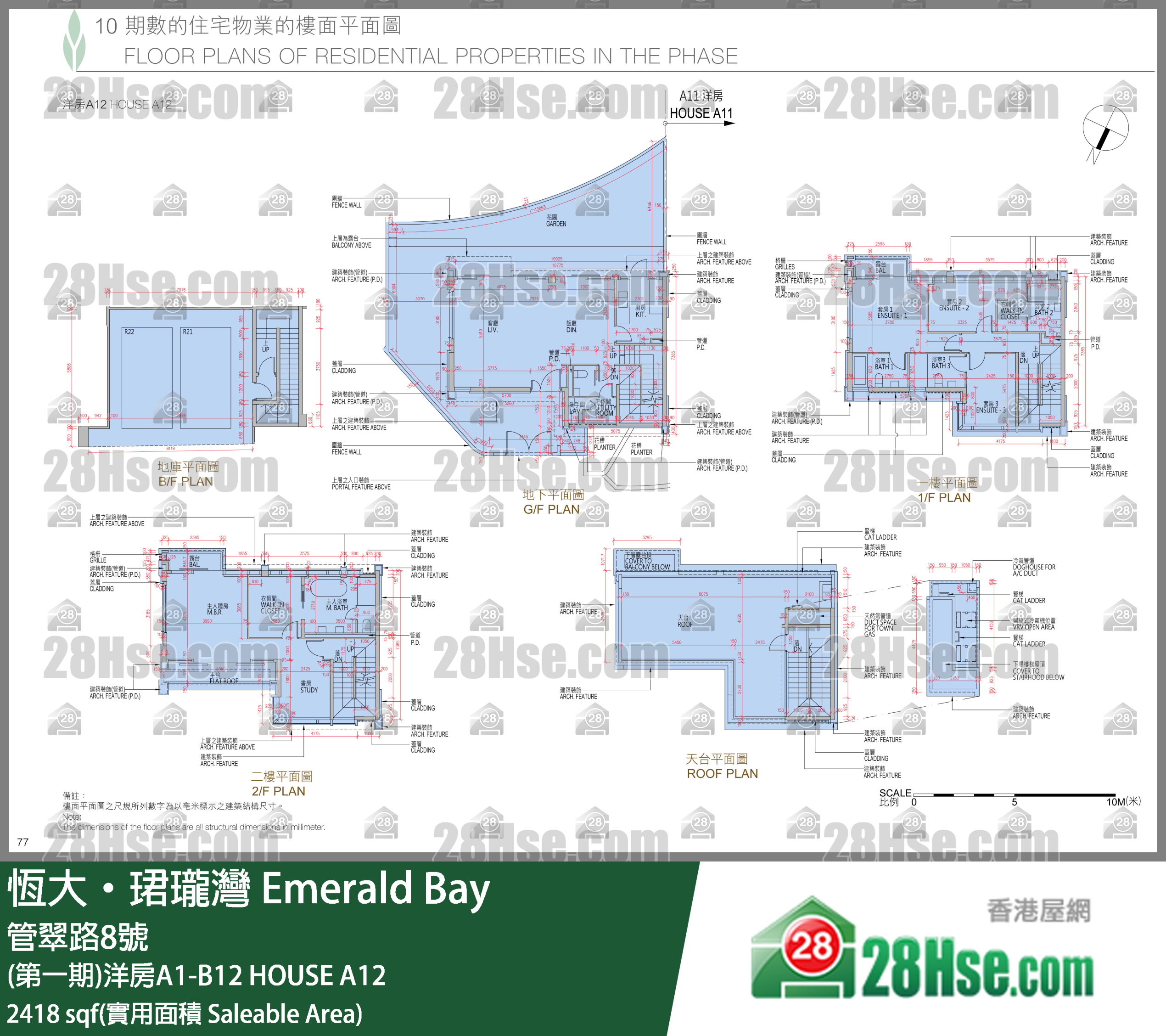 缇岸 (第一期)洋房A1-B12 HOUSE A12 平面图