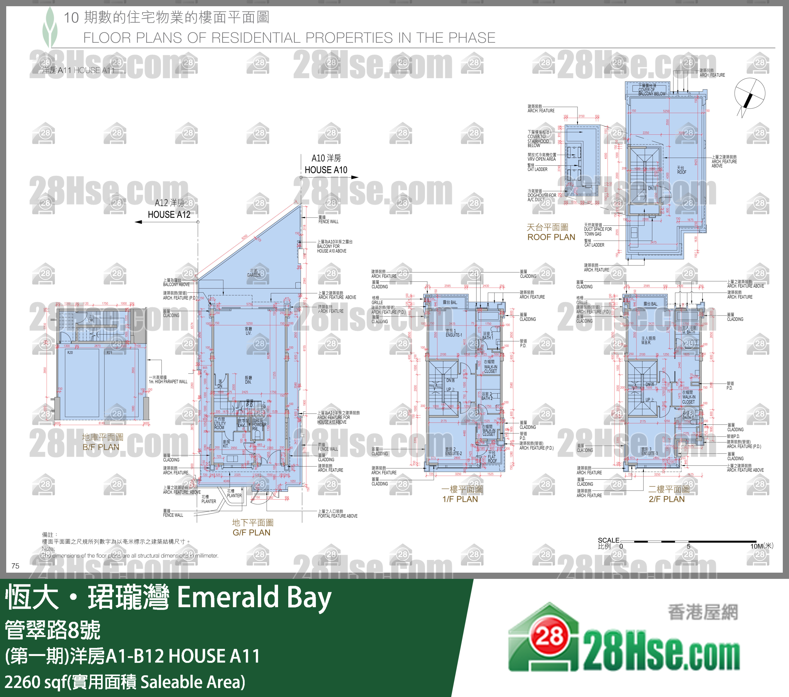 缇岸 (第一期)洋房A1-B12HOUSE A11 平面图