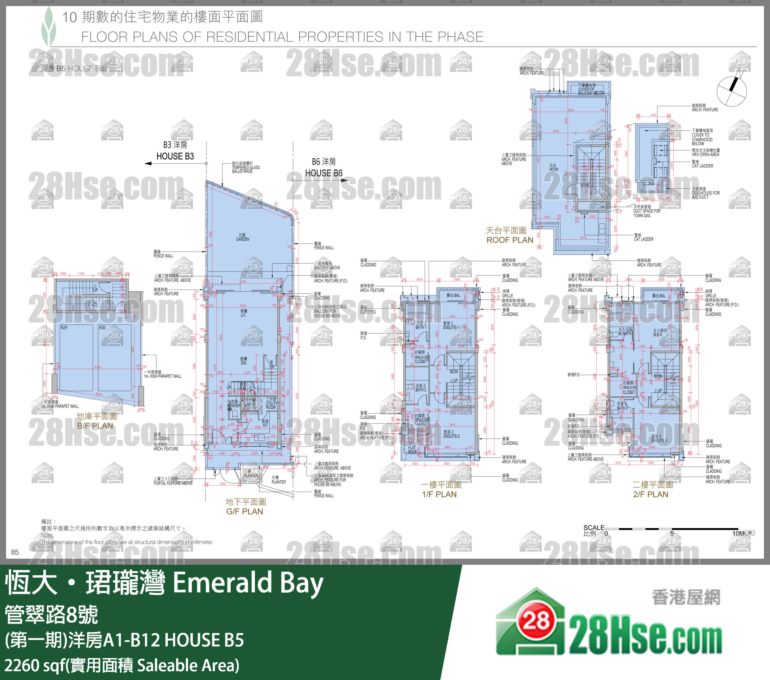 缇岸 (第一期)洋房A1-B12HOUSE B5 平面图