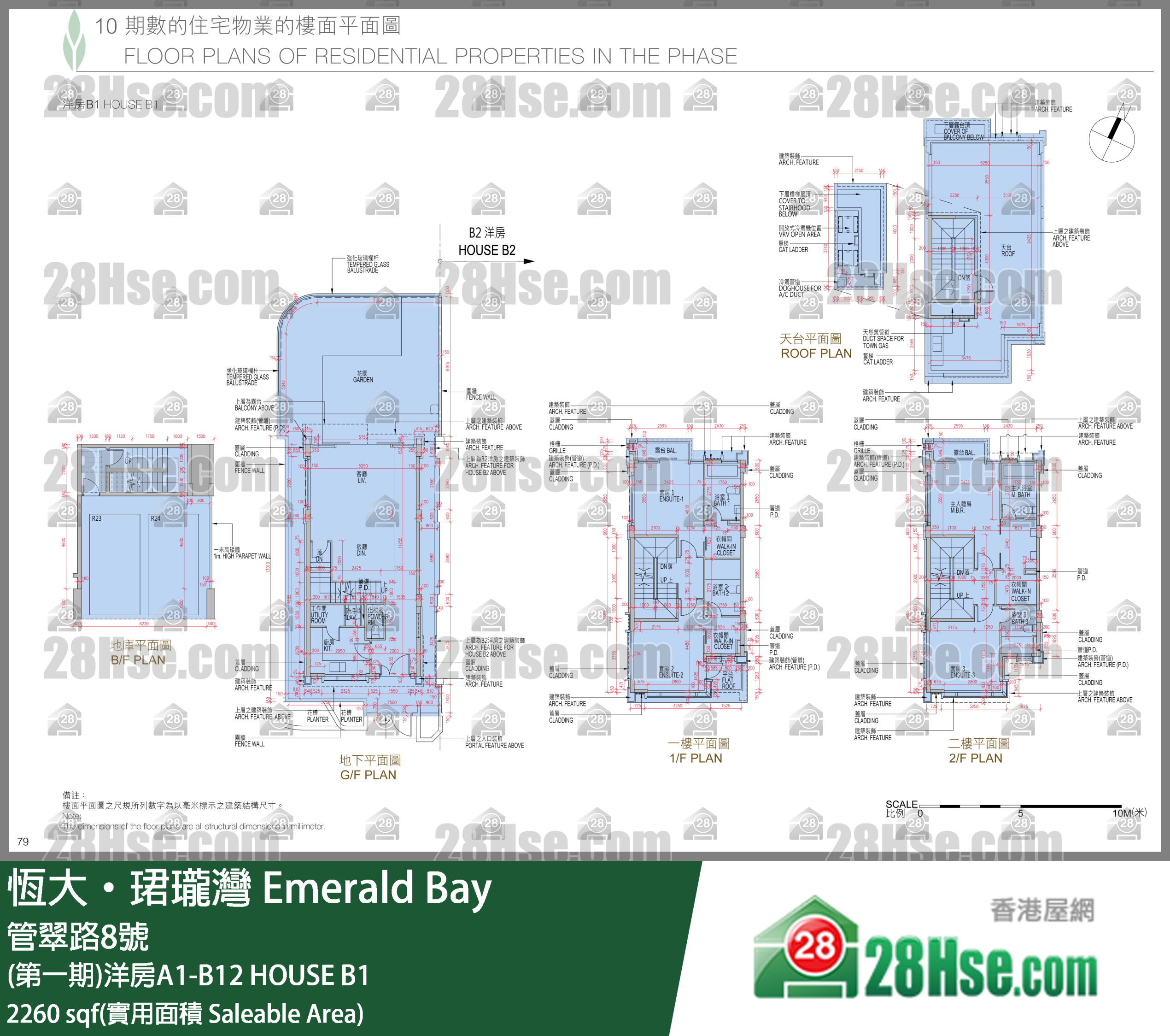 缇岸 (第一期)洋房A1-B12 HOUSE B1 平面图