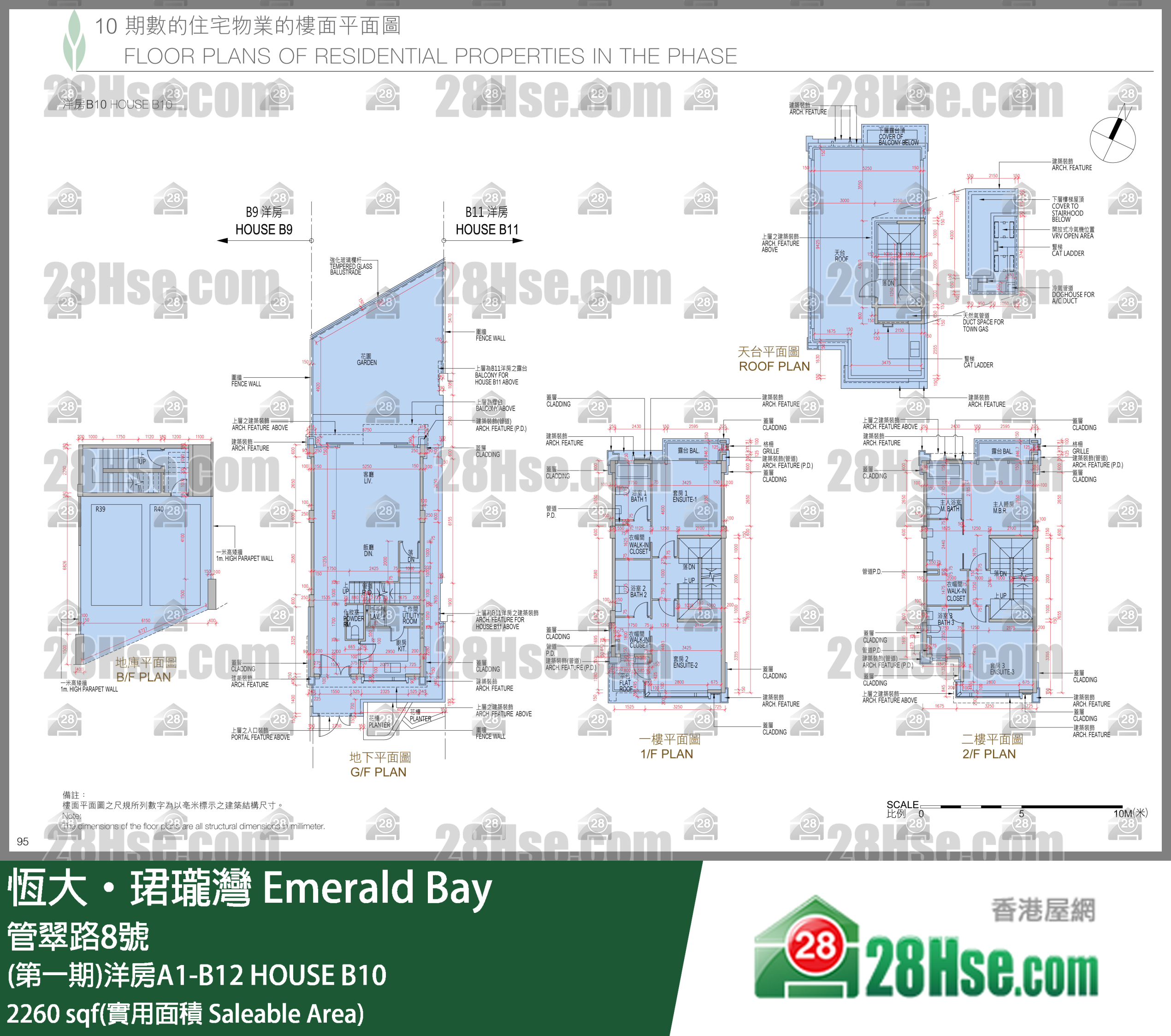 缇岸 (第一期)洋房A1-B12HOUSE B10 平面图