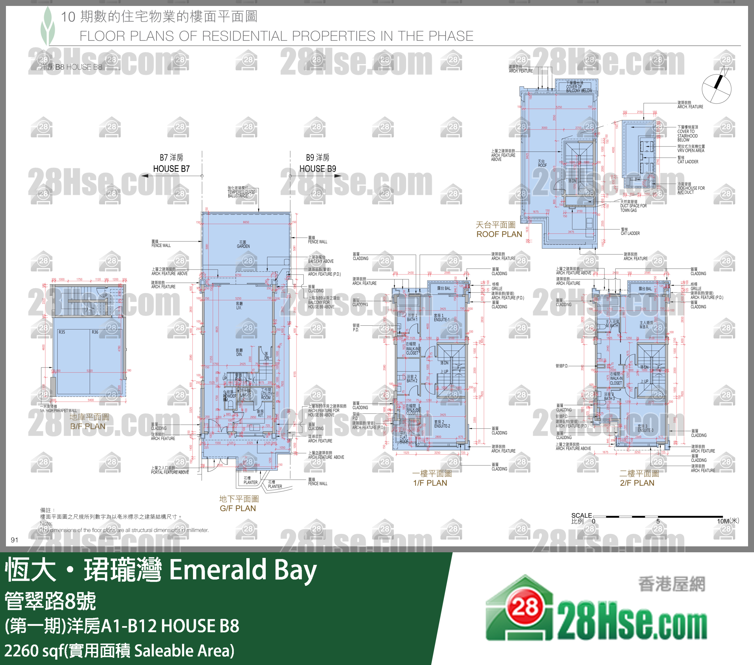 缇岸 (第一期)洋房A1-B12HOUSE B8 平面图
