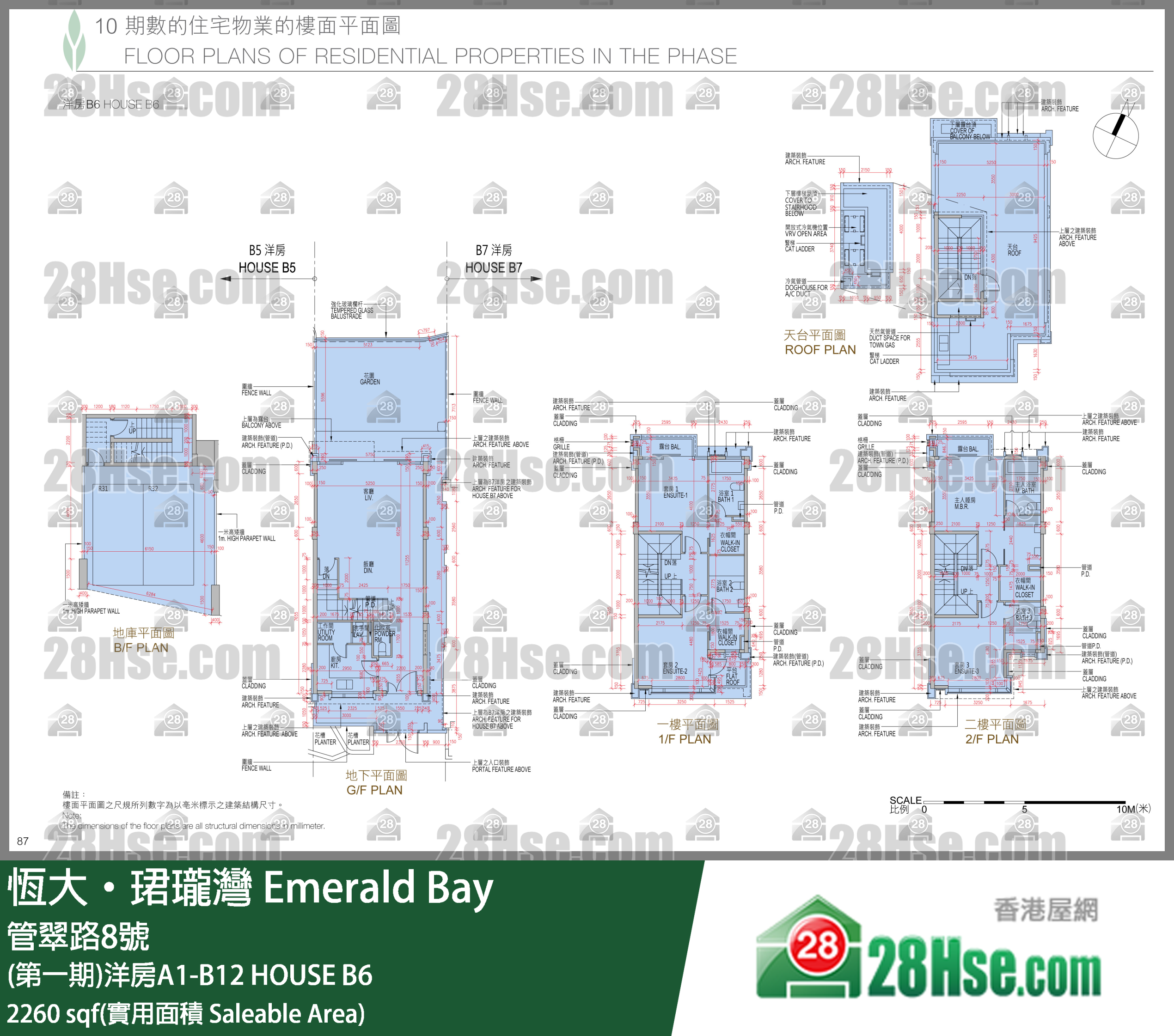 缇岸 (第一期)洋房A1-B12 HOUSE B6 平面图