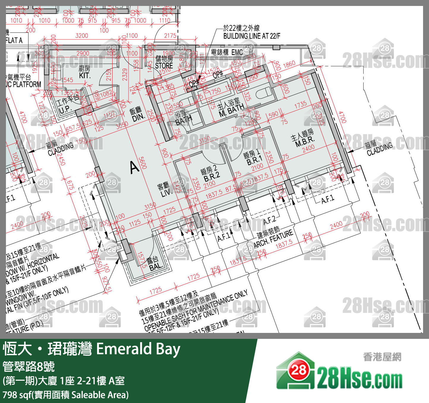 缇岸 (第一期)大厦1座18楼 A室 平面图
