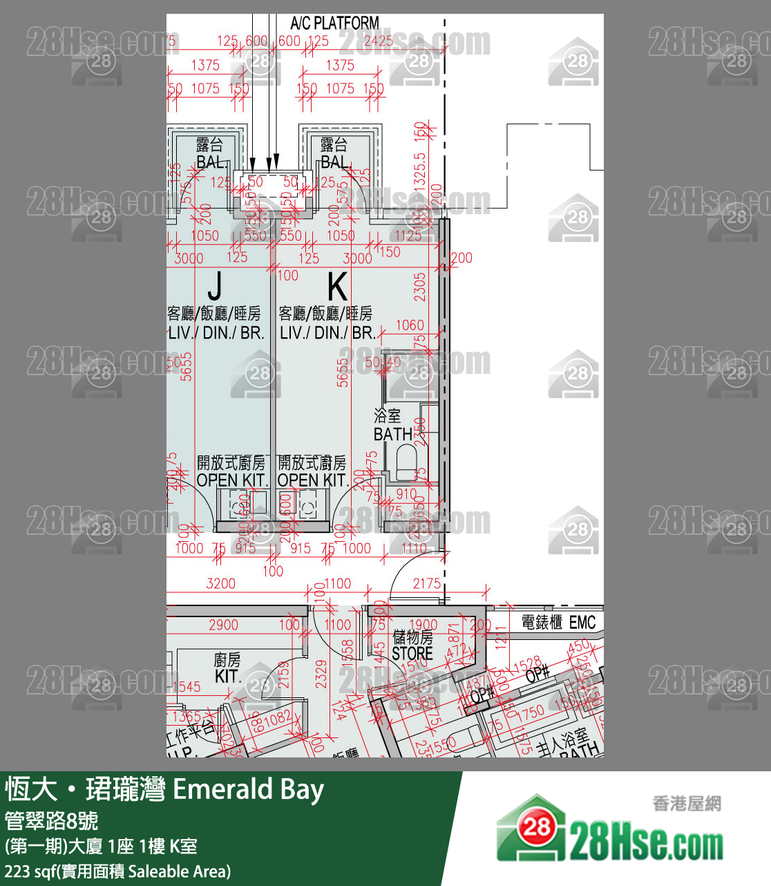 緹岸 (第一期)大廈 1座 1樓 K室 平面圖