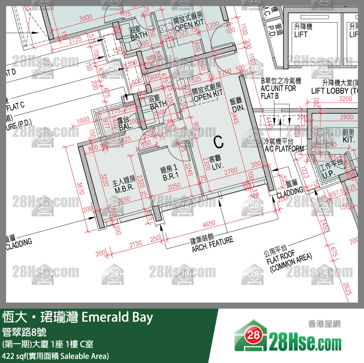 緹岸 (第一期)大廈 1座 1樓 C室 平面圖