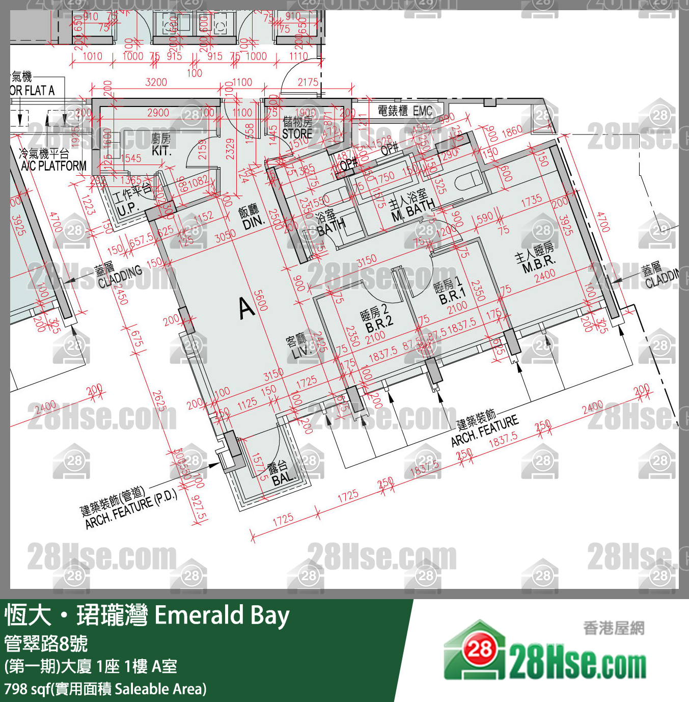 缇岸 (第一期)大厦1座1楼 A室 平面图