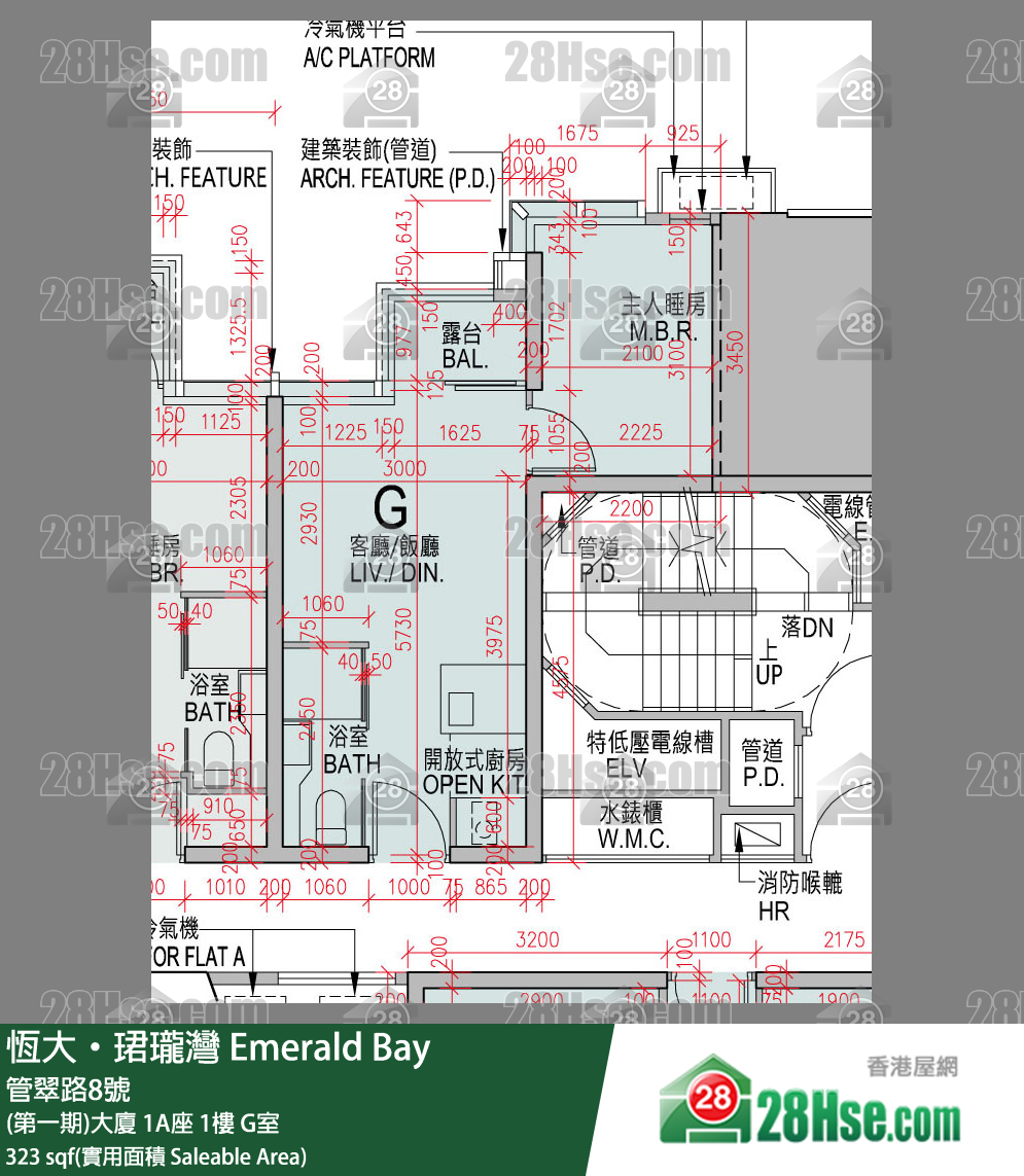 緹岸 (第一期)大廈 1A座 1樓 G室 平面圖