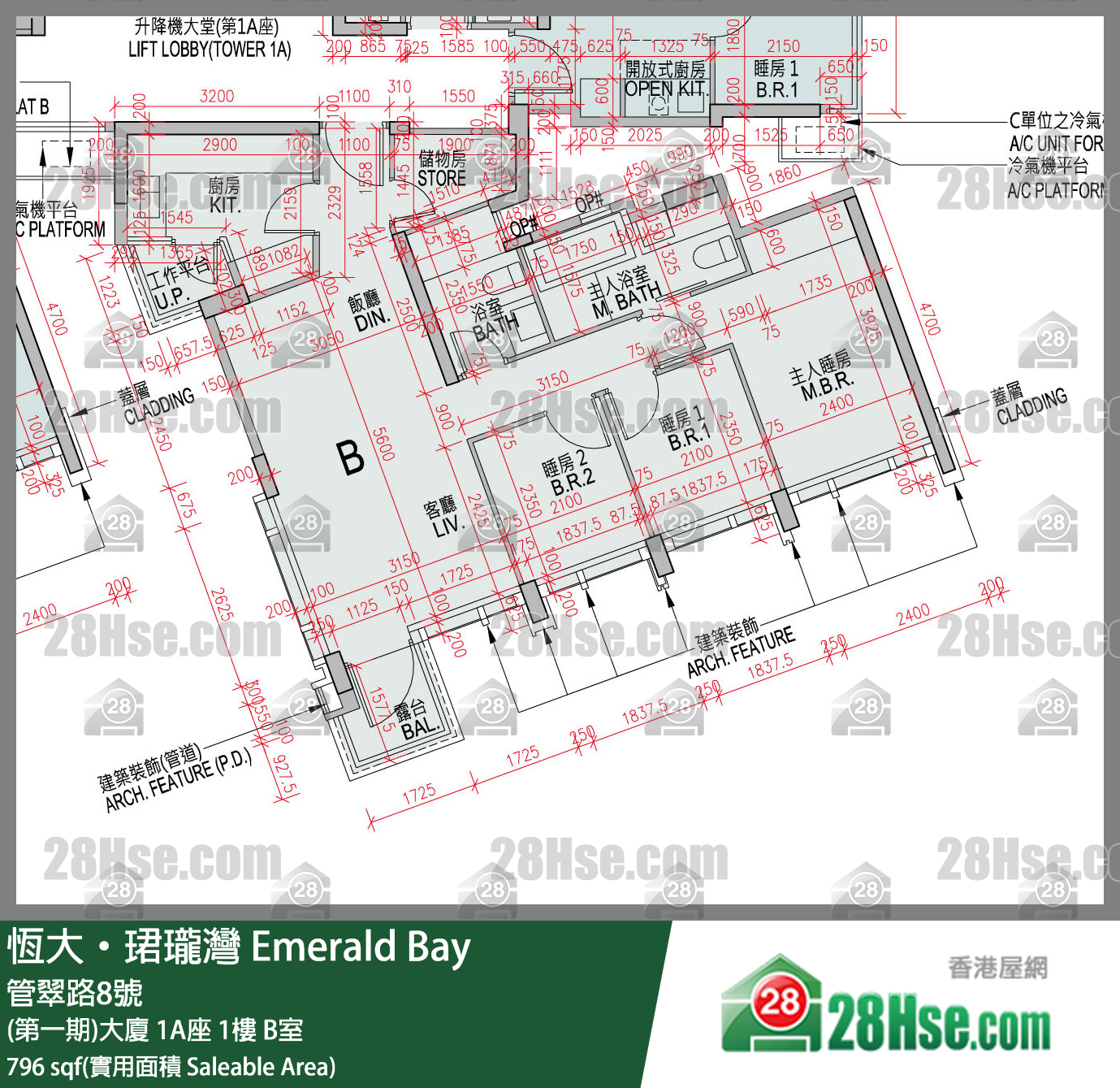 缇岸 (第一期)大厦 1A座 1楼 B室 平面图
