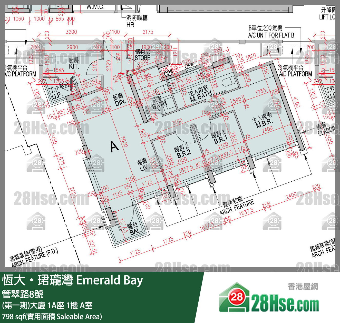 緹岸 (第一期)大廈 1A座 1樓 A室 平面圖