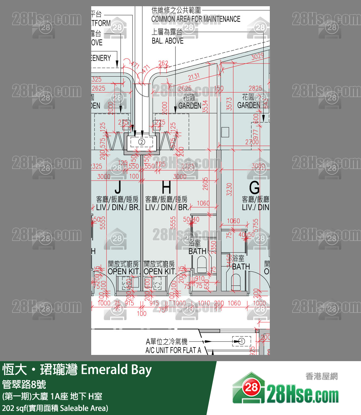 緹岸 (第一期)大廈 1A座 H室 平面圖