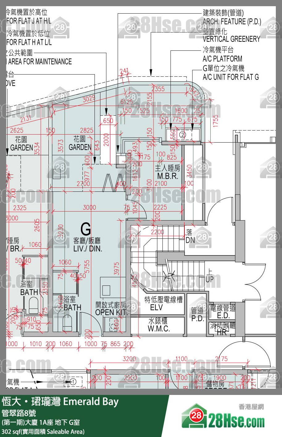 缇岸 (第一期)大厦 1A座 G室 平面图