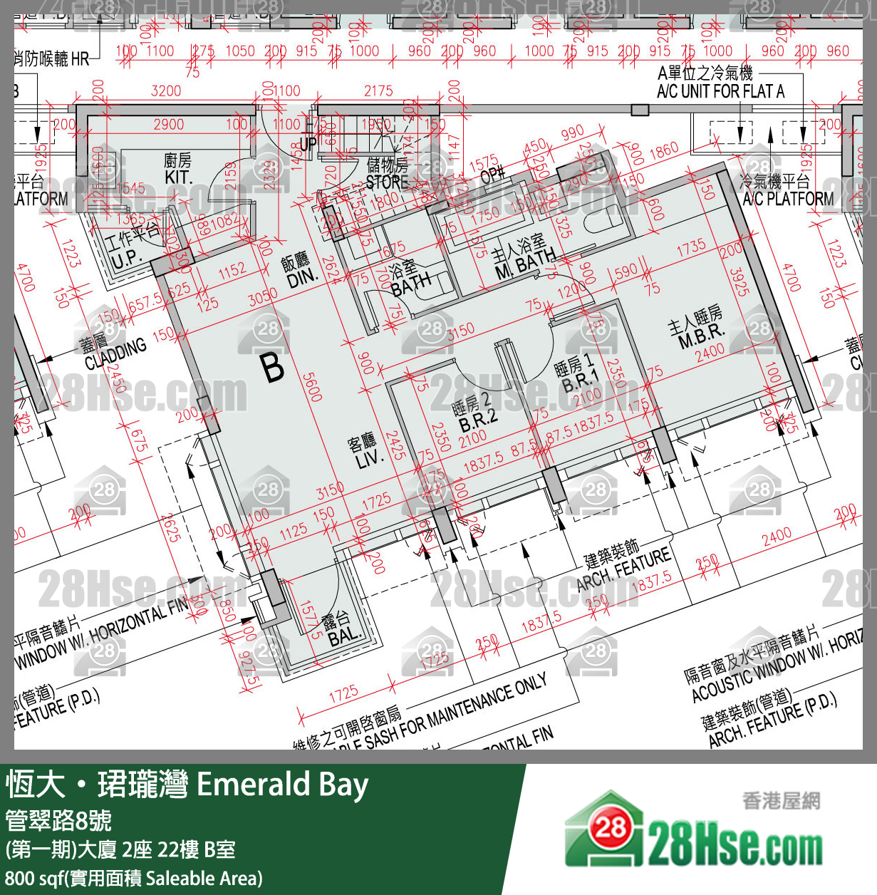缇岸 (第一期)大厦 2座 22楼 B室 平面图