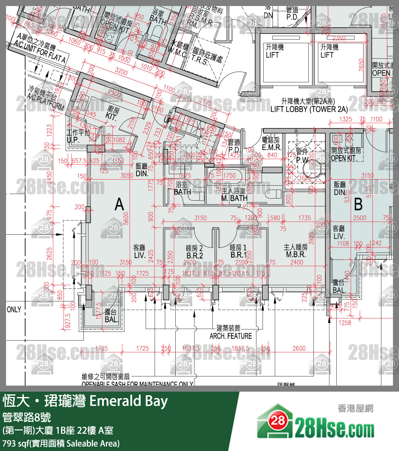 緹岸 (第一期)大廈 2A座 22樓 A室 平面圖