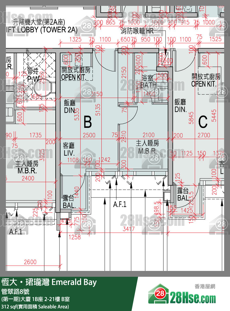 缇岸 (第一期)大厦 2A座 20楼 B室 平面图