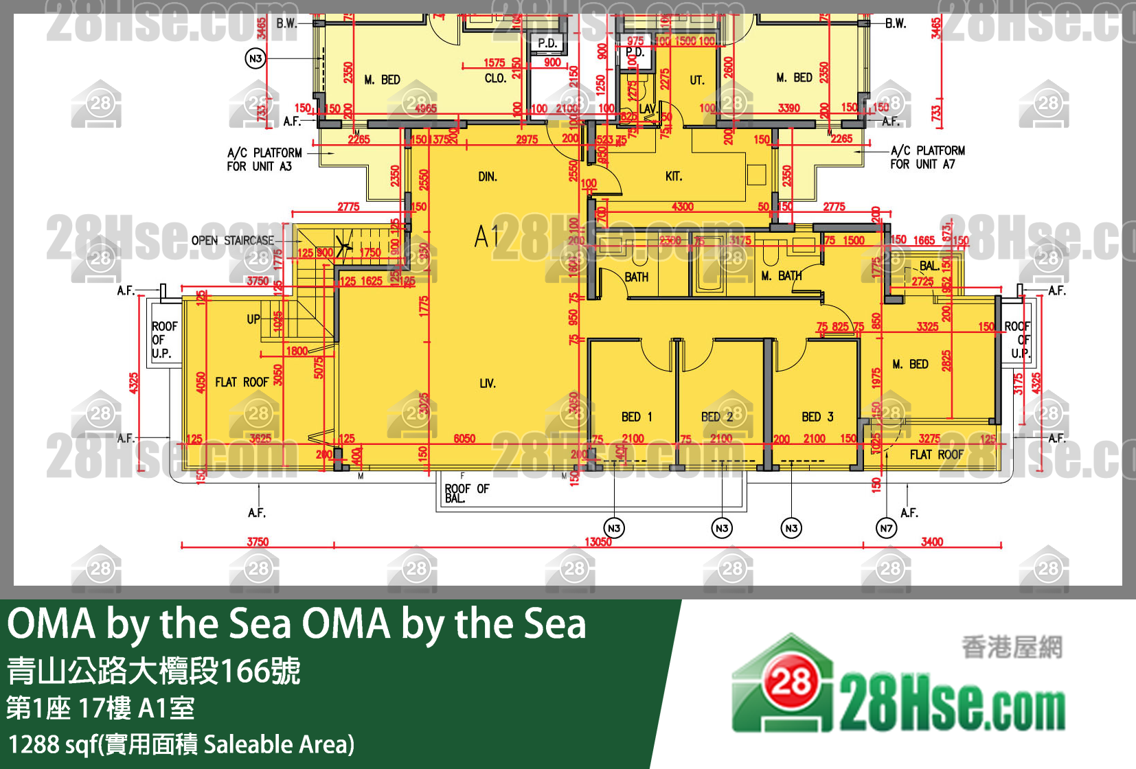 OMA by the Sea 第1座 17楼 A1室 平面图