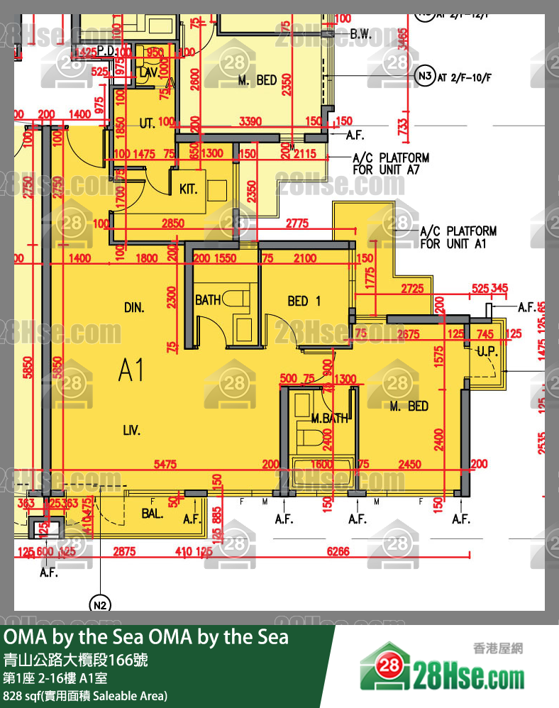 OMA by the Sea 第1座 2樓 A1室 平面圖