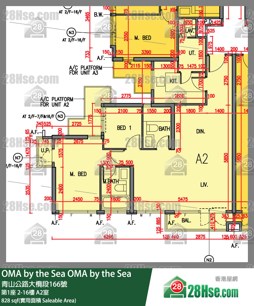 OMA by the Sea 第1座 2樓 A2室 平面圖