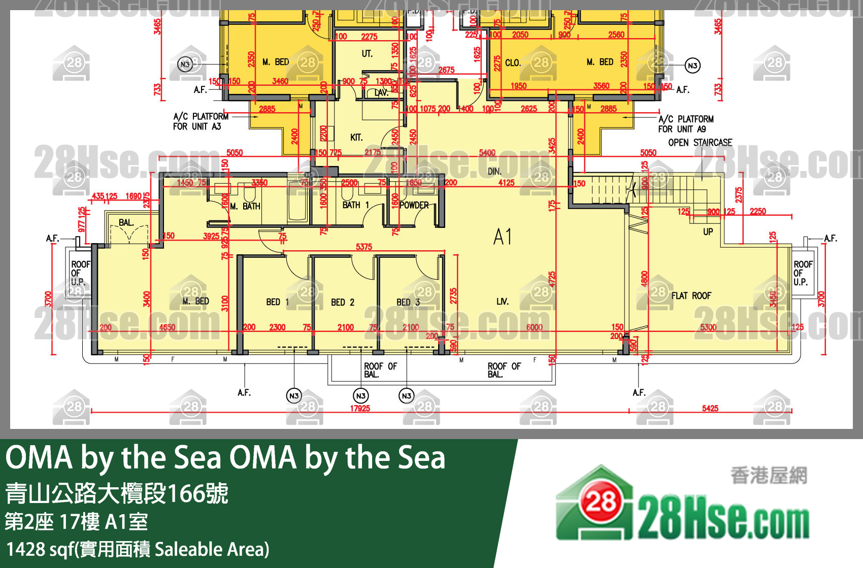 OMA by the Sea 第2座 17楼 A1室 平面图