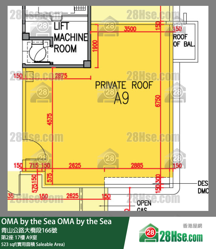 OMA by the Sea 第2座 17楼 A9室 平面图