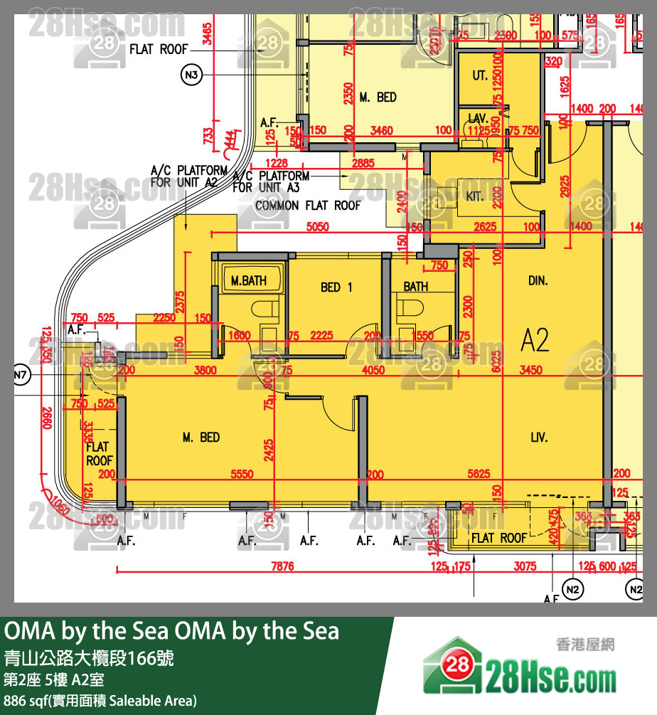 OMA by the Sea 第2座 5樓 A2室 平面圖