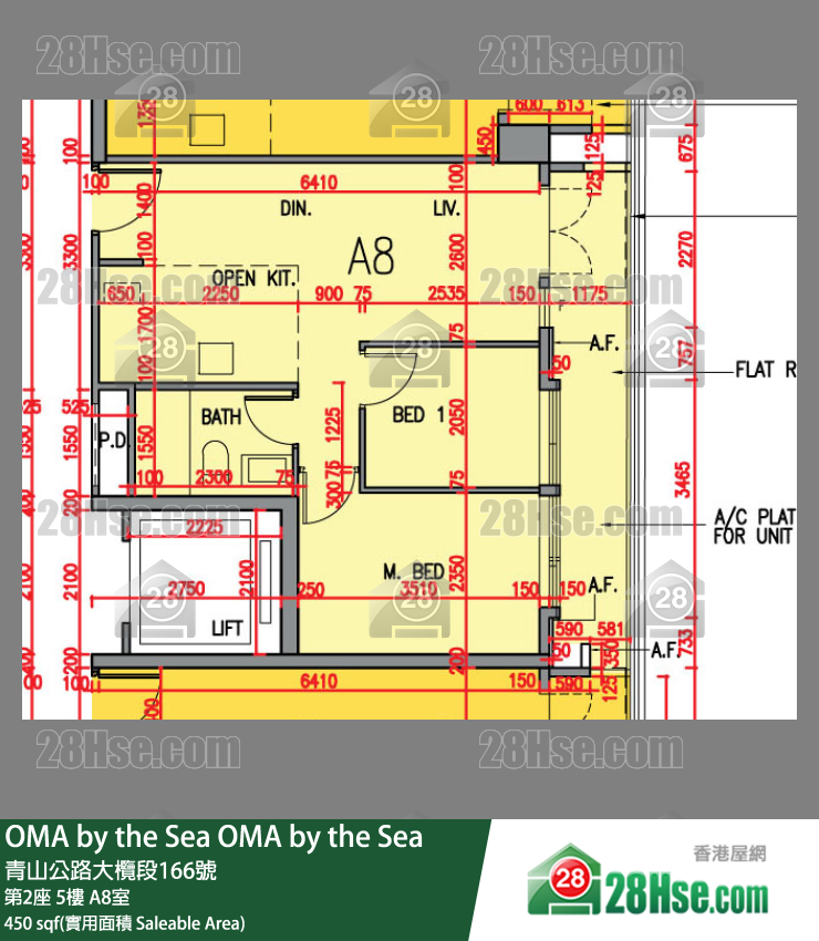 OMA by the Sea 第2座 5楼 A8室 平面图