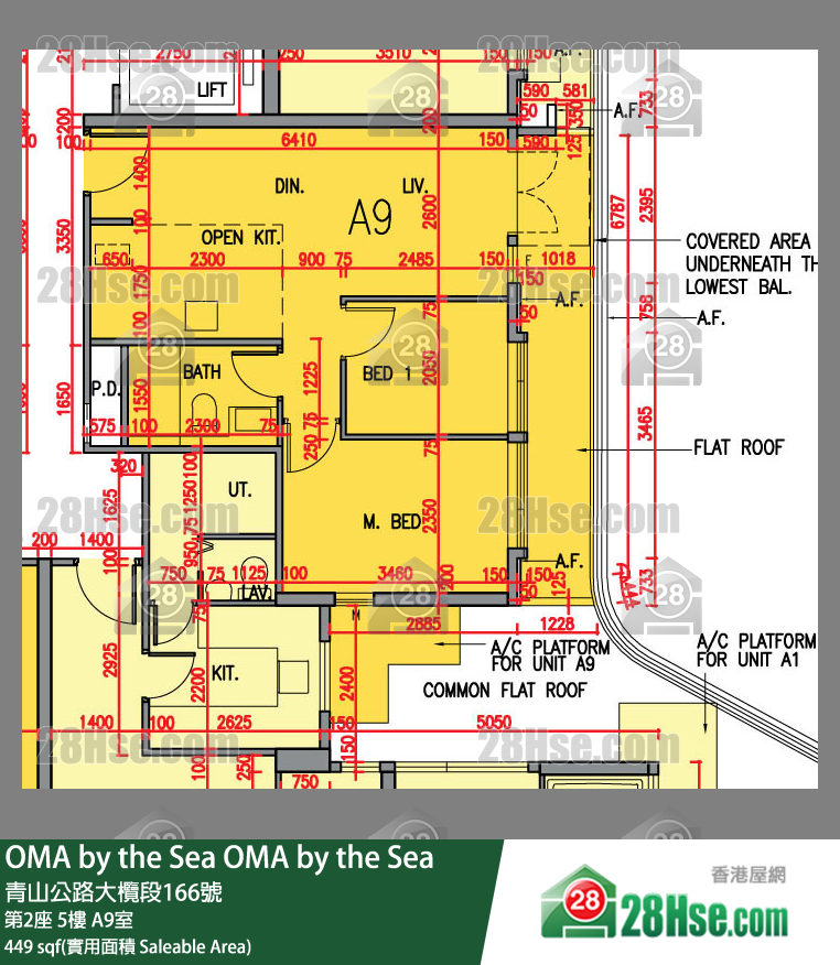 OMA by the Sea 第2座 5楼 A9室 平面图
