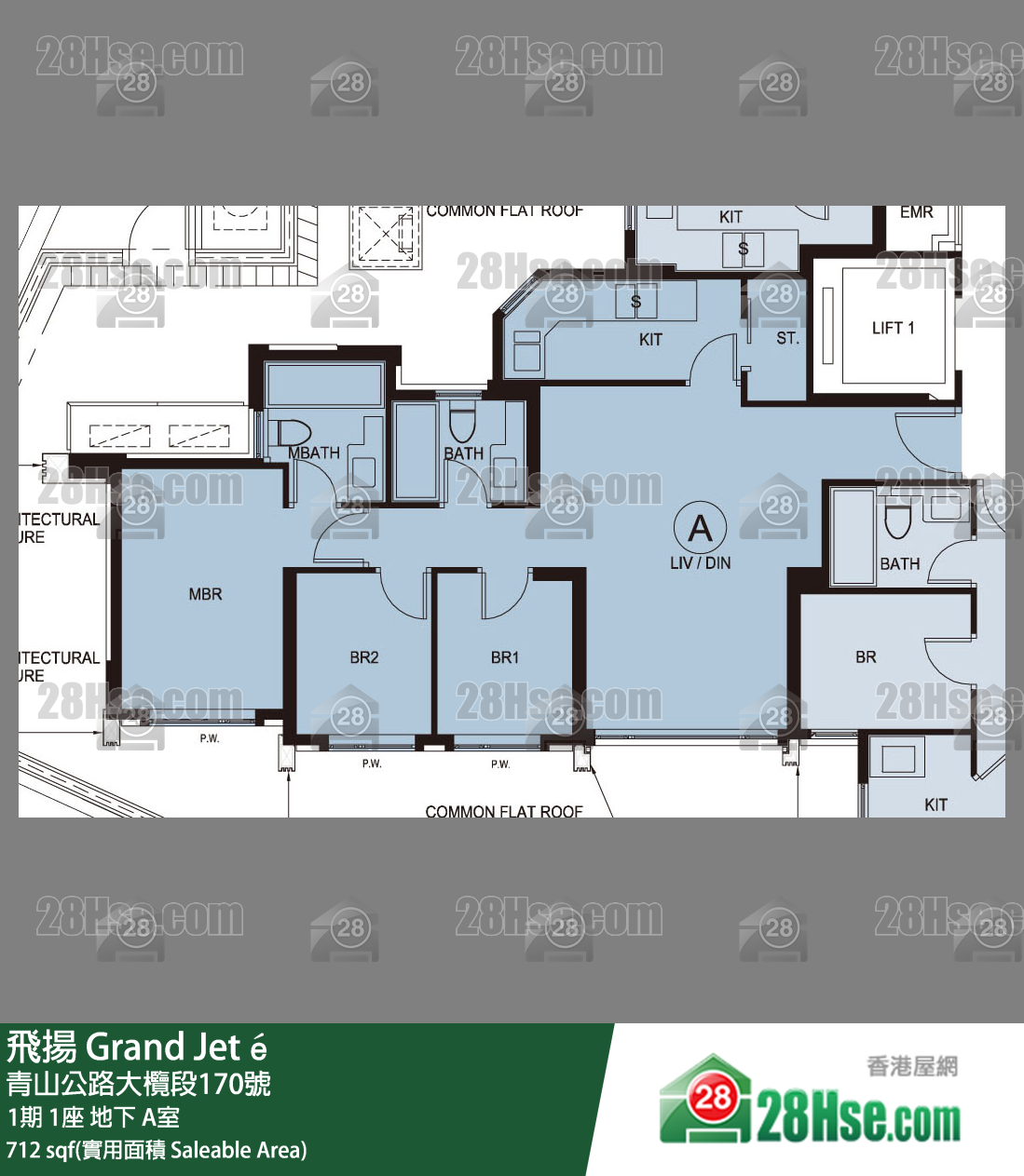 飛揚 1期1座地下 A室 平面圖