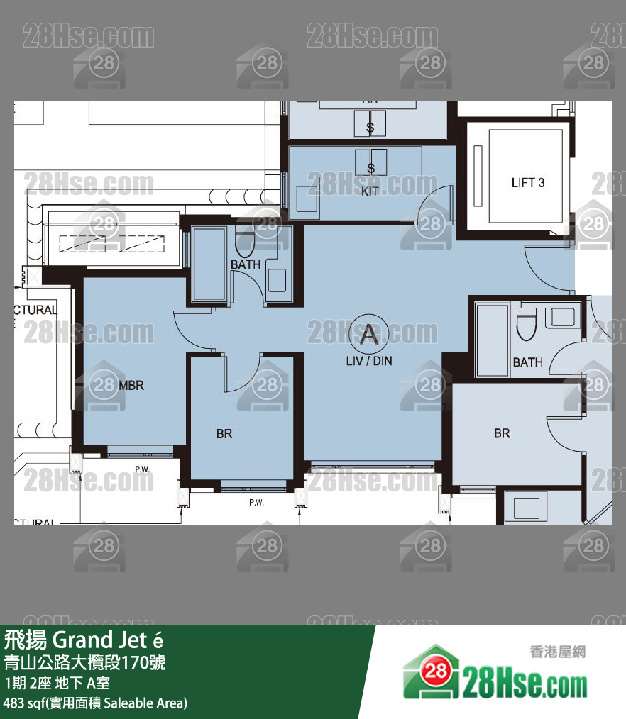 飛揚 1期2座地下 A室 平面圖