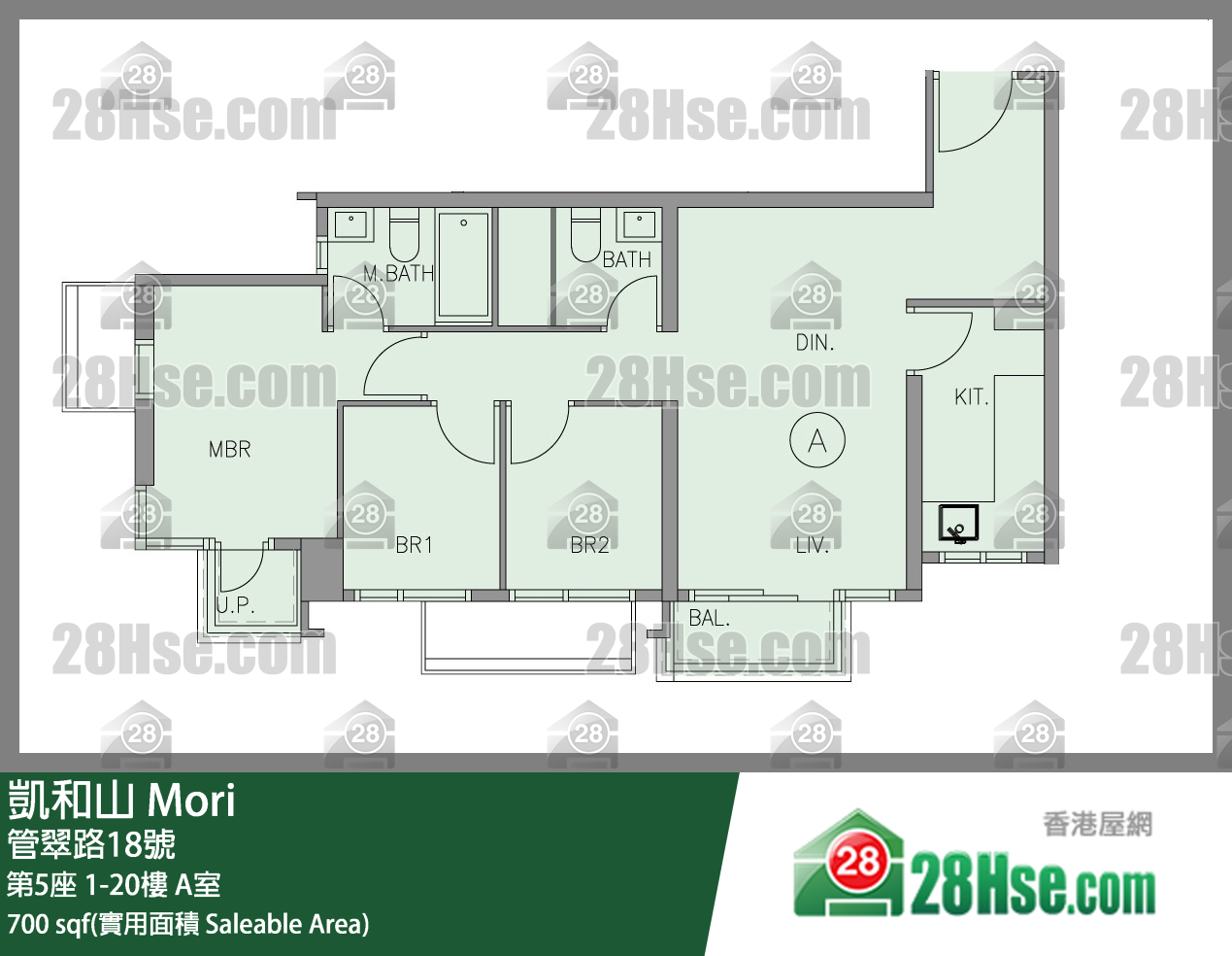 凱和山 大廈 第5座 6樓 A室 平面圖
