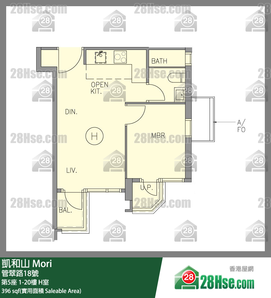 凱和山 大廈 第5座 7樓 H室 平面圖