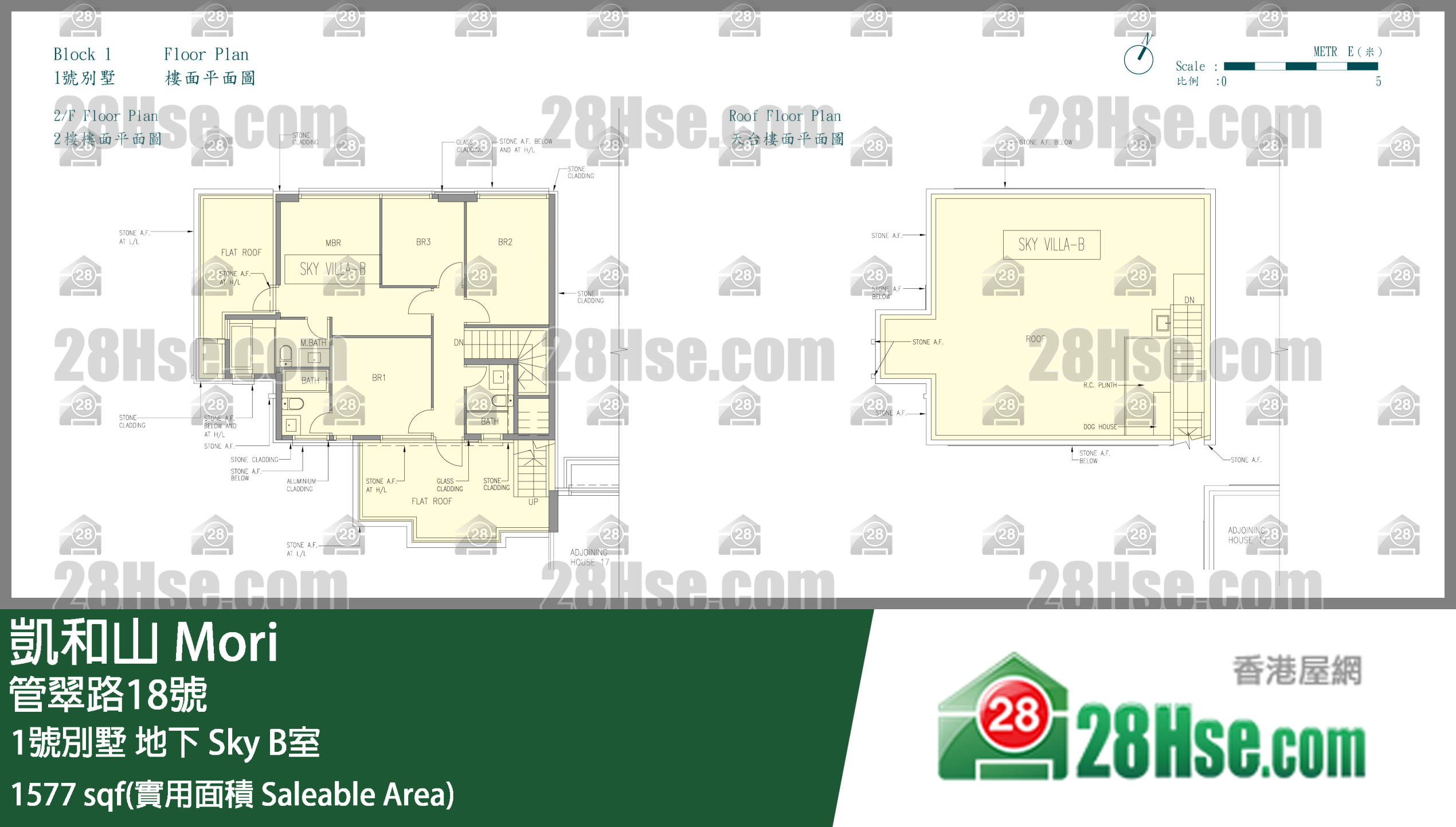 凱和山 大廈1號別墅地下 Sky B室 平面圖